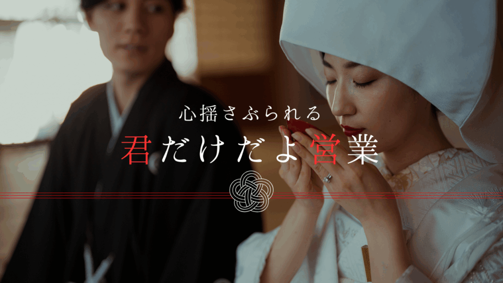 女性用風俗の「君営」に騙されない | 色恋営業の真実と心を守る賢い距離感